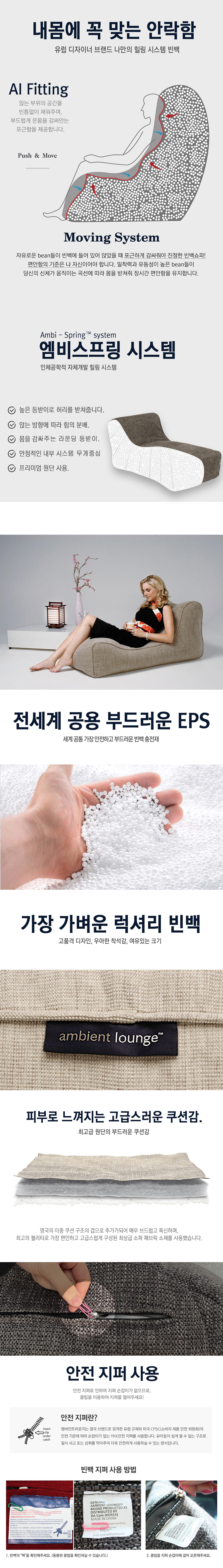 영국 브랜드 스튜디오 빈백 1인용 소파 230,000원 - 엠비언트라운지 가구/수납, 소파, 디자인소파, 빈백소파 바보사랑 영국 브랜드 스튜디오 빈백 1인용 소파 230,000원 - 엠비언트라운지 가구/수납, 소파, 디자인소파, 빈백소파 바보사랑